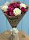 Букет цветов из: Розы в Грозном